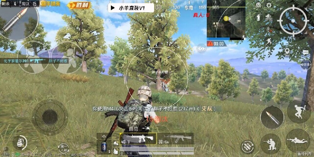 和平精英压枪辅助器怎么设置（和平精英压枪辅助器怎么用连发）